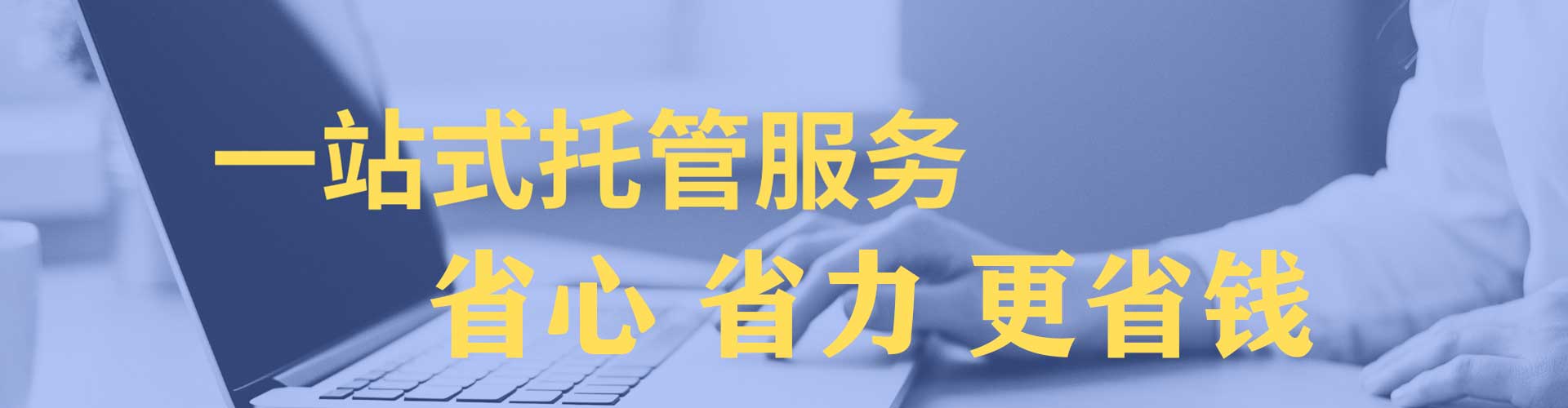 江汉如何做sem