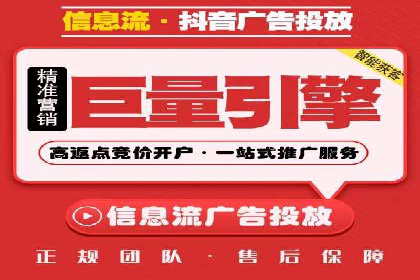 百度竞价案例分析：成功秘诀